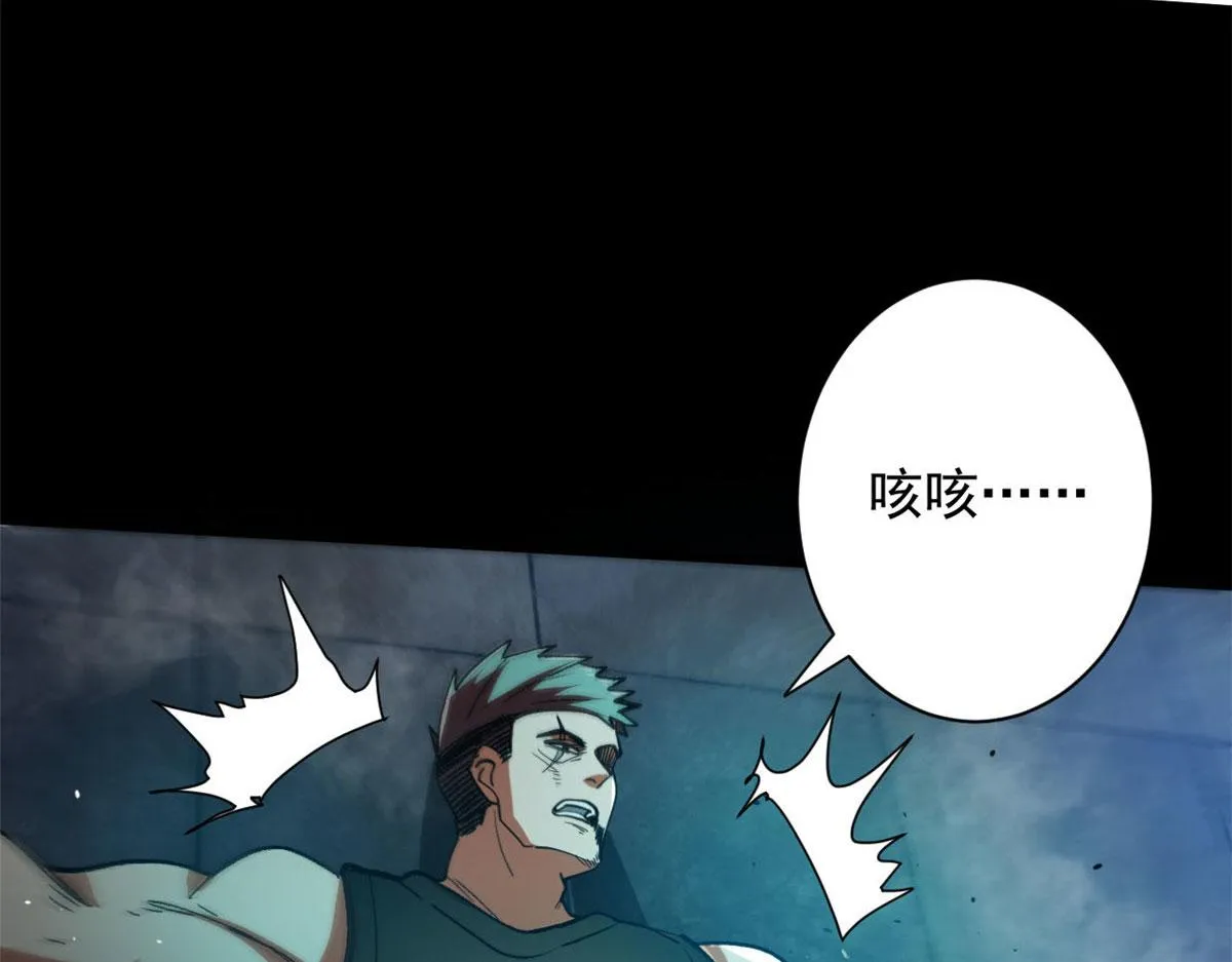 40 了结 第110页