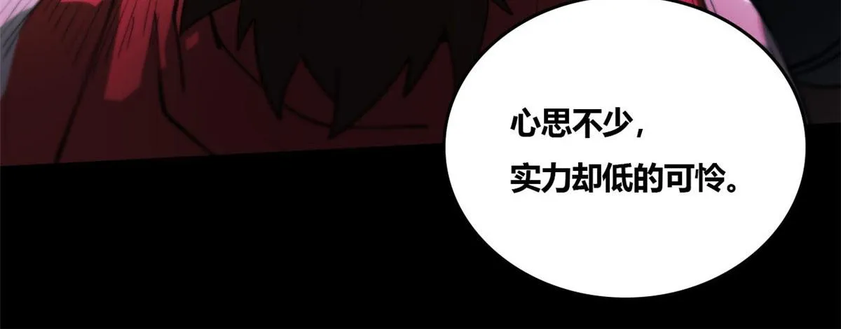 40 了结 第112页