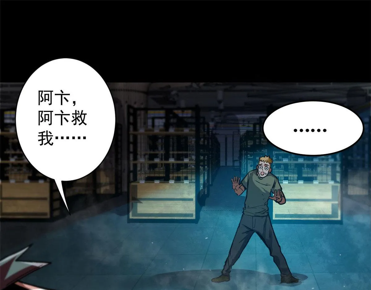 40 了结 第113页