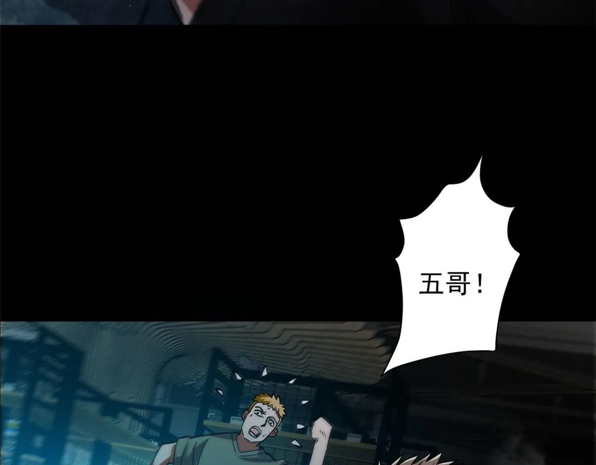 40 了结 第116页