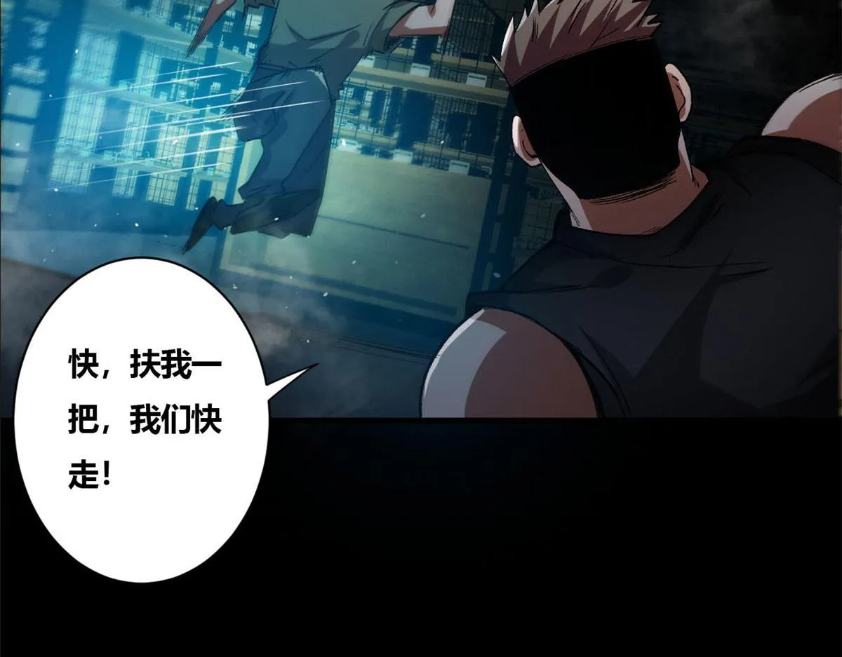 40 了结 第117页