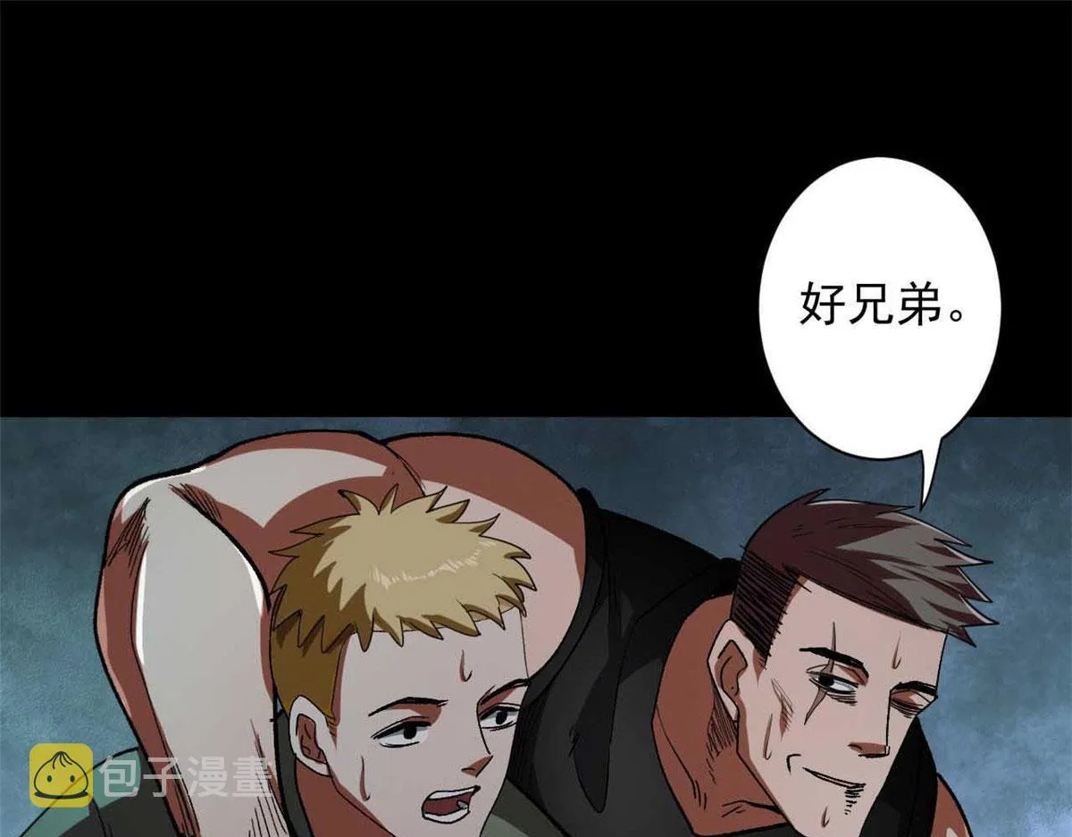 40 了结 第119页
