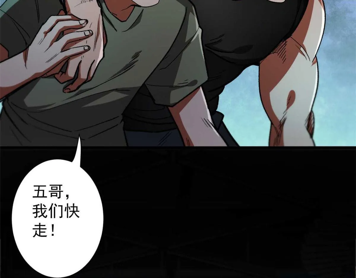 40 了结 第120页