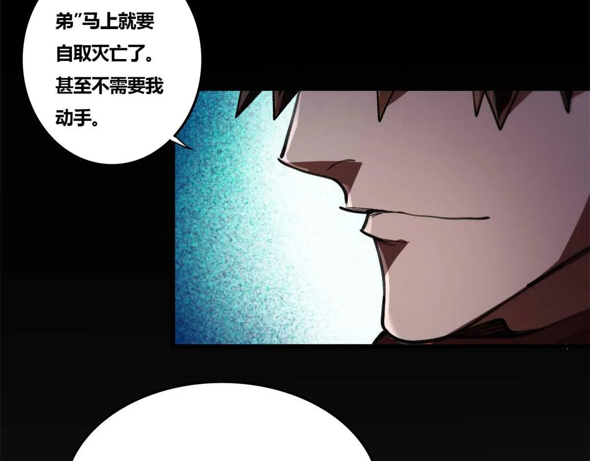 40 了结 第127页
