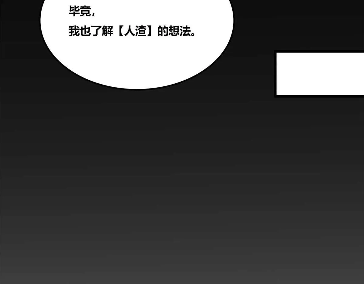 40 了结 第128页