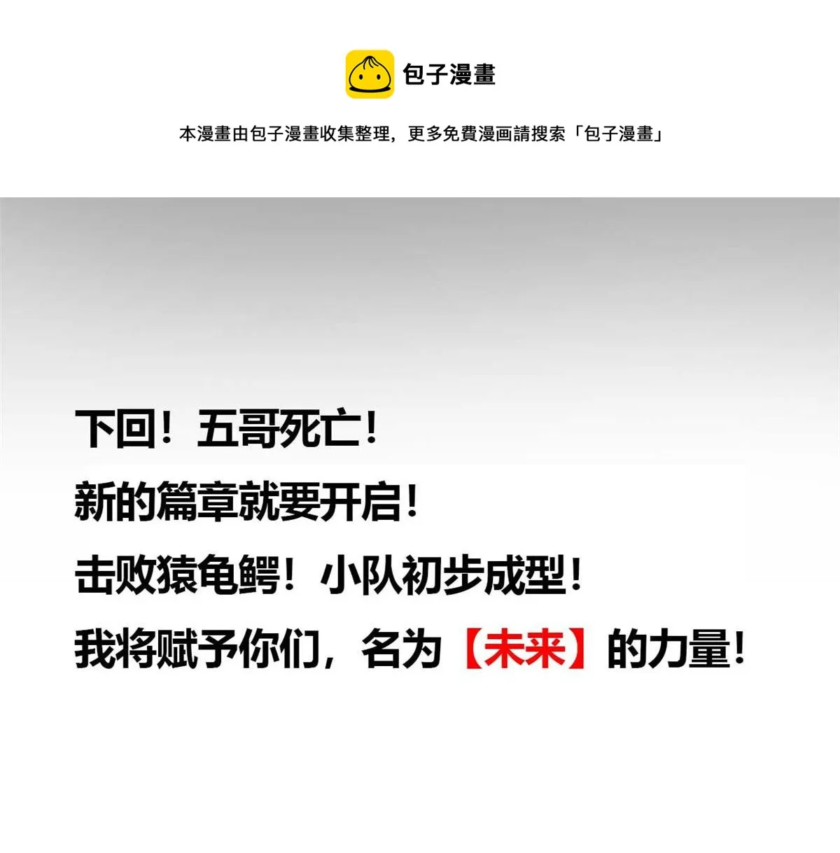 40 了结 第131页