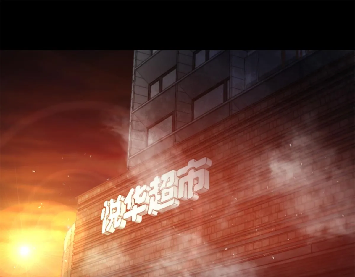41 名为【未来】 第5页