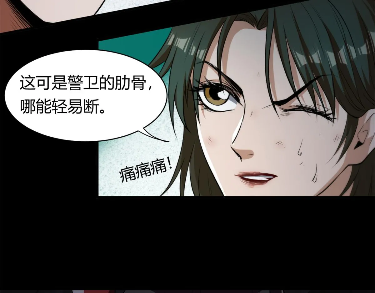 41 名为【未来】 第14页