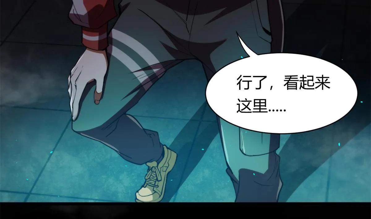 41 名为【未来】 第15页