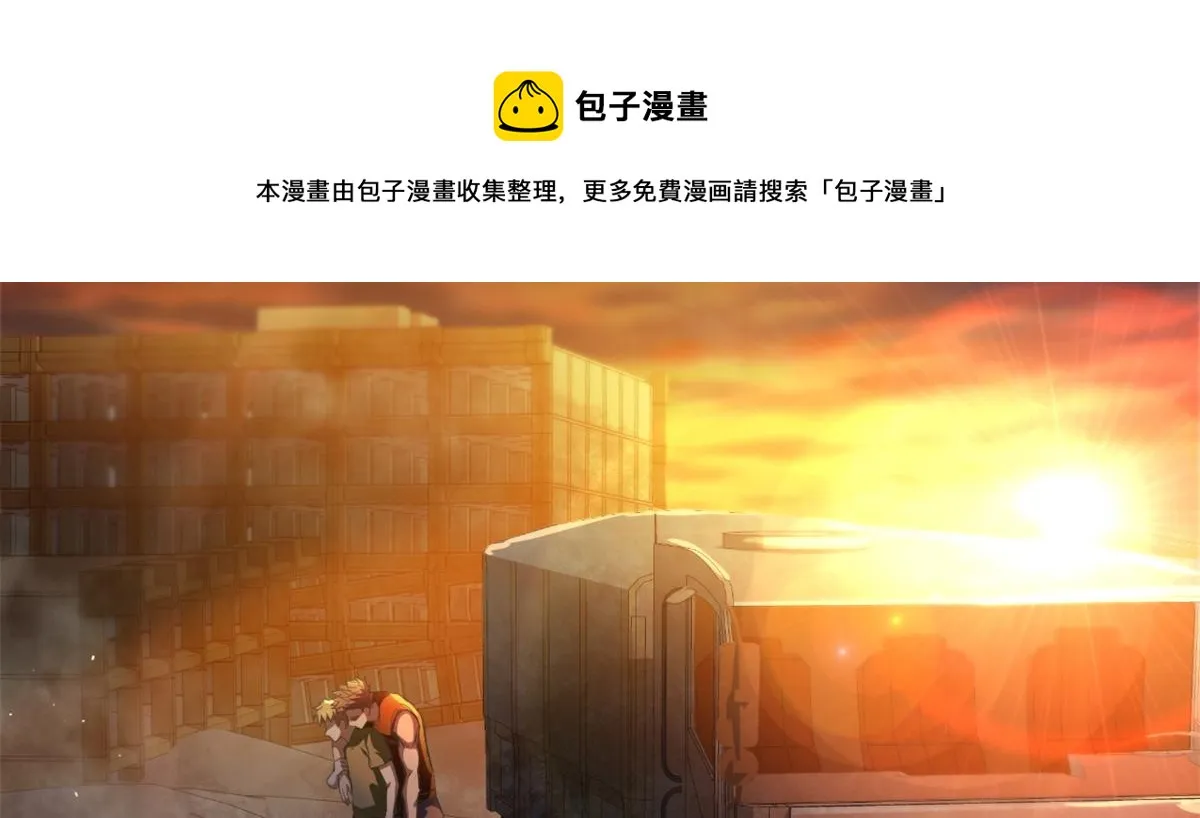 41 名为【未来】 第21页