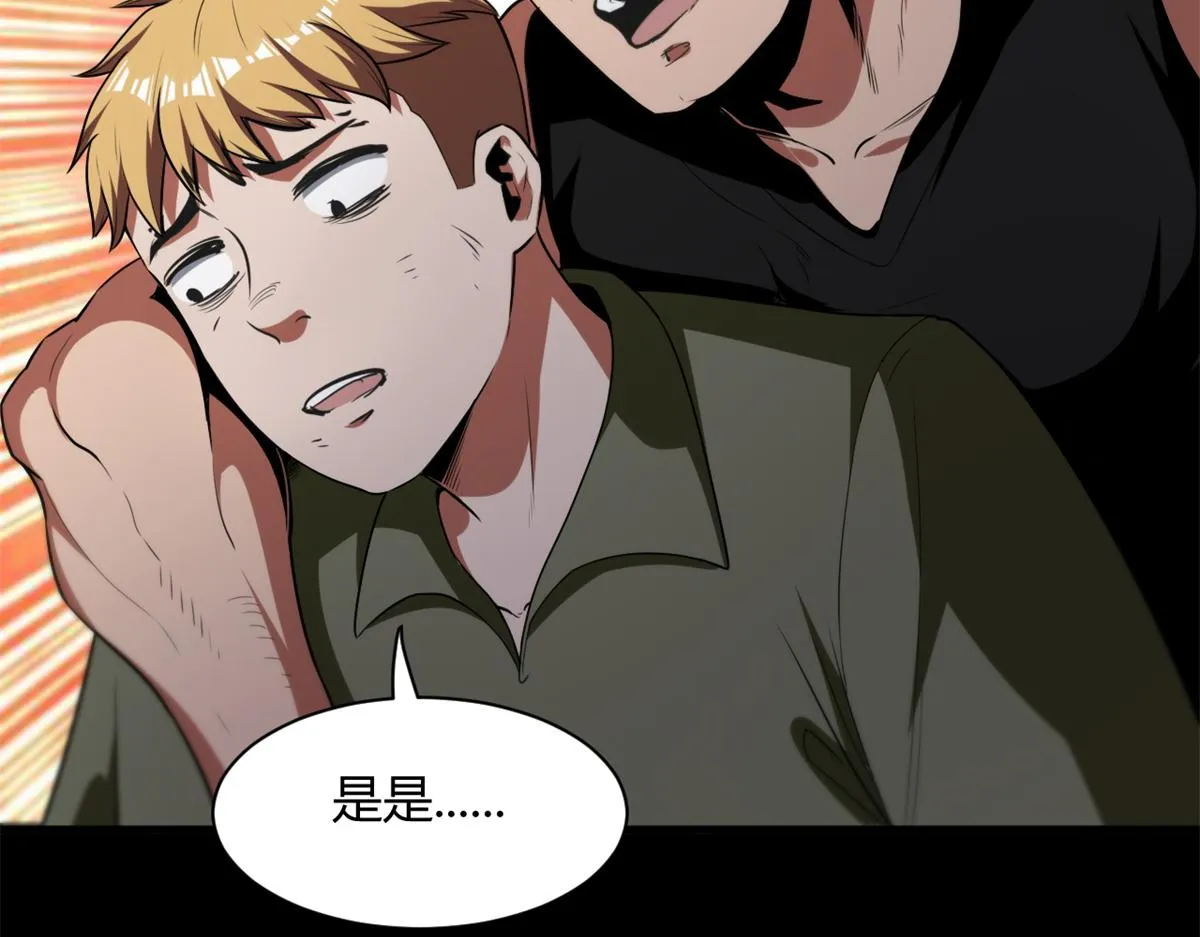 41 名为【未来】 第28页