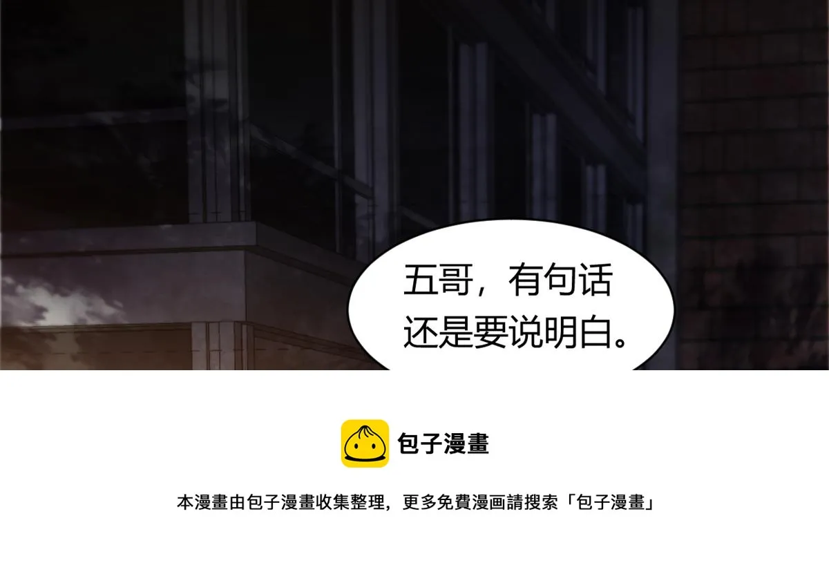41 名为【未来】 第31页