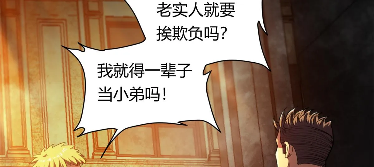 41 名为【未来】 第39页