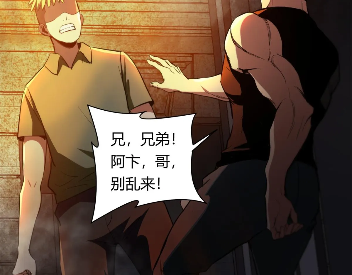 41 名为【未来】 第40页