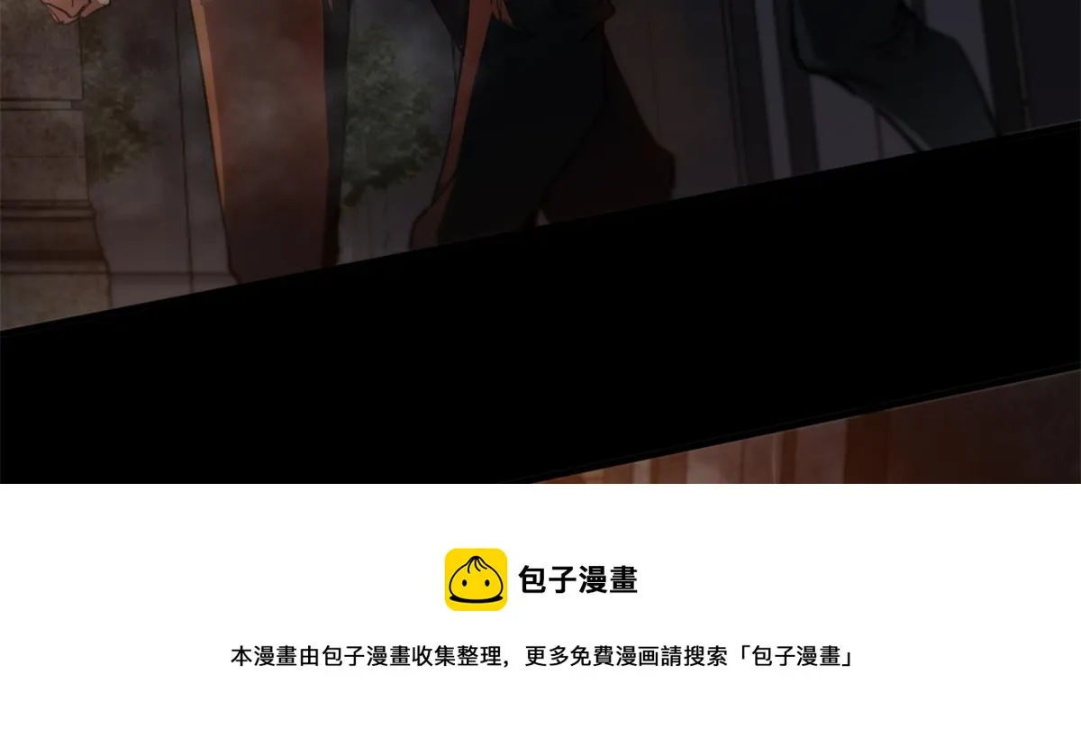 41 名为【未来】 第41页