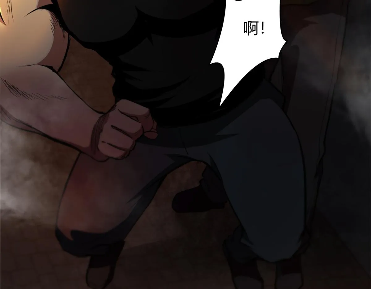 41 名为【未来】 第44页