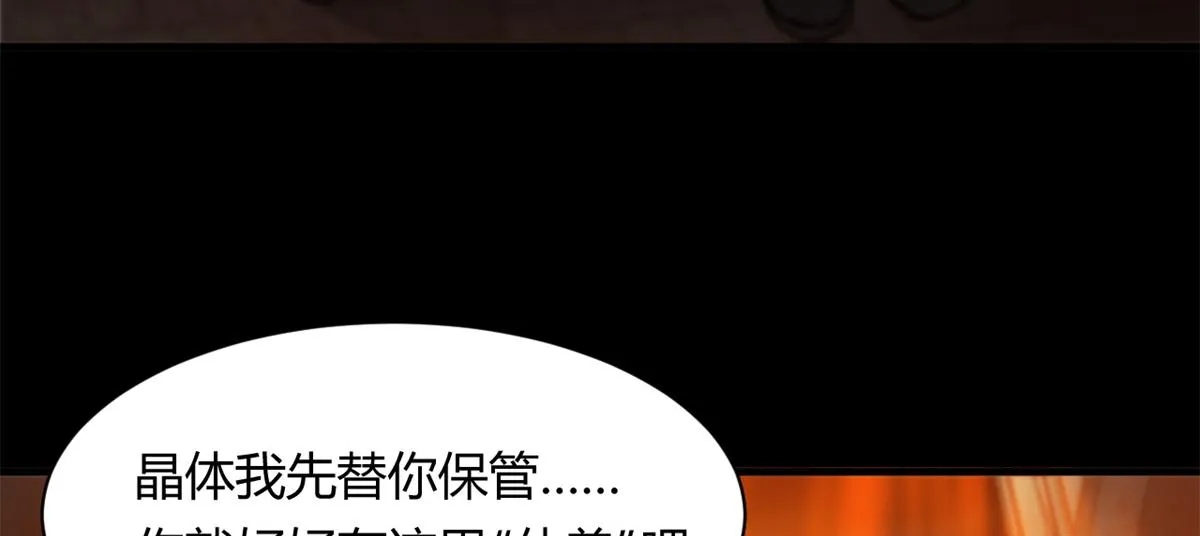 41 名为【未来】 第45页