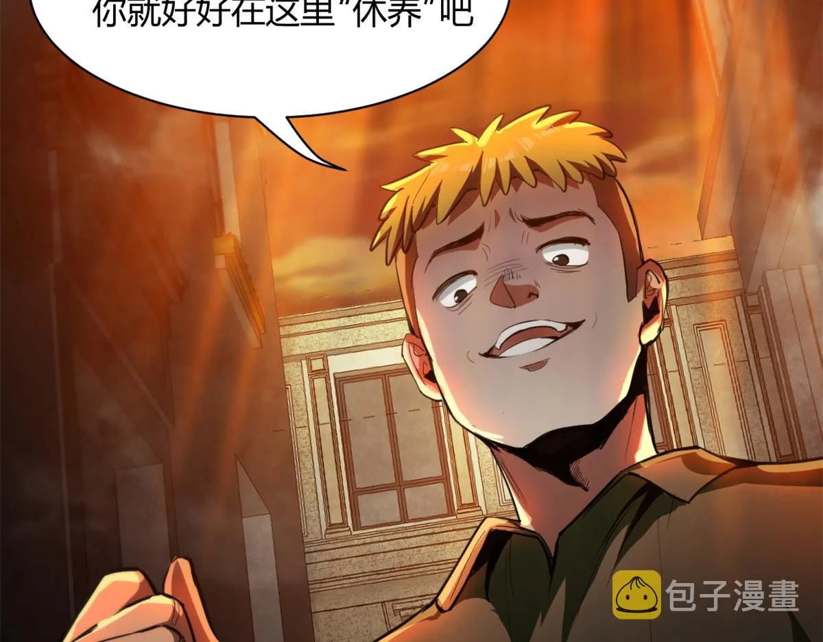 41 名为【未来】 第46页