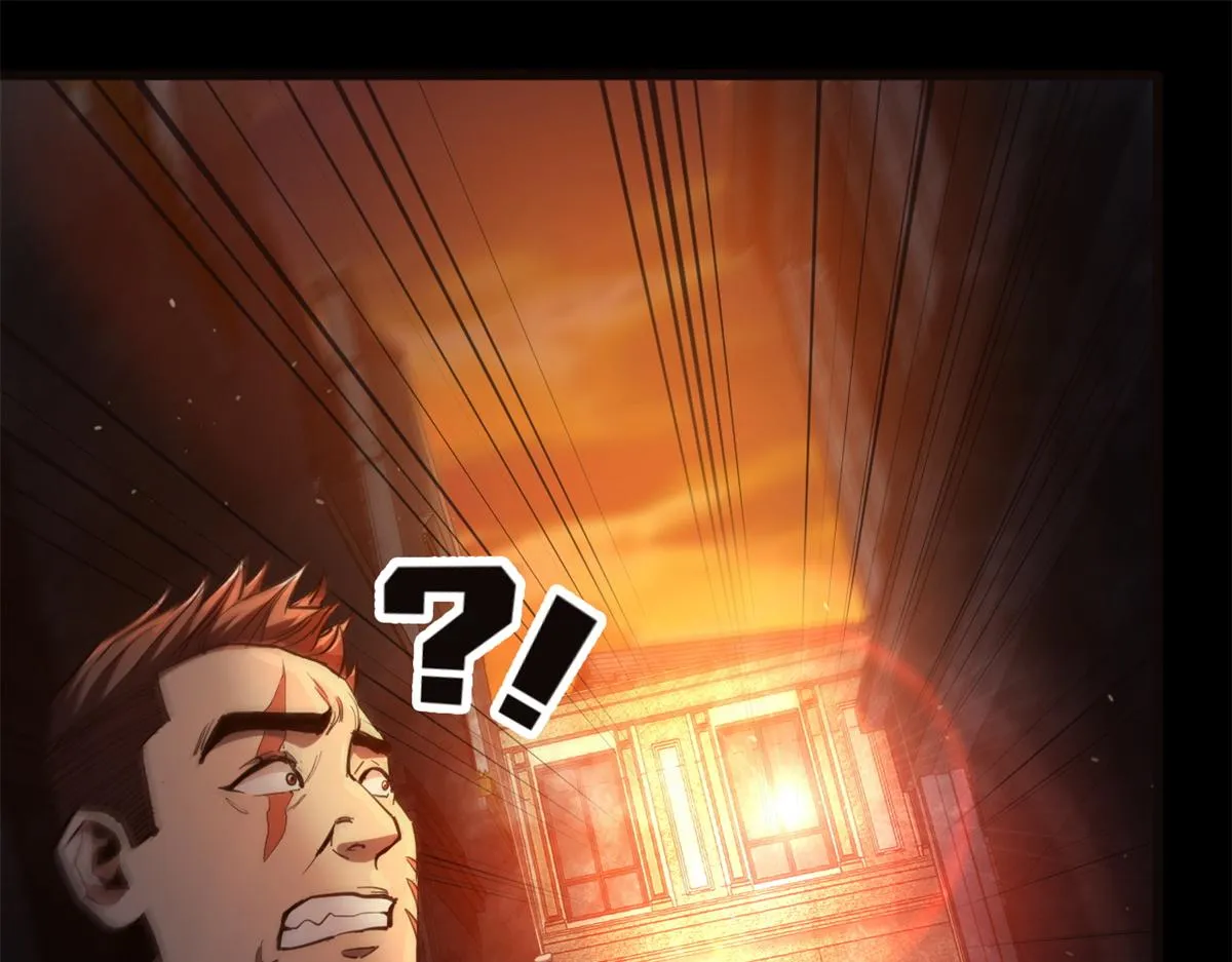 41 名为【未来】 第48页