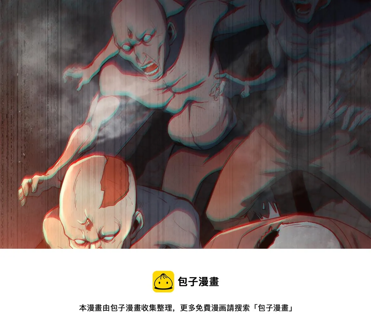 41 名为【未来】 第51页