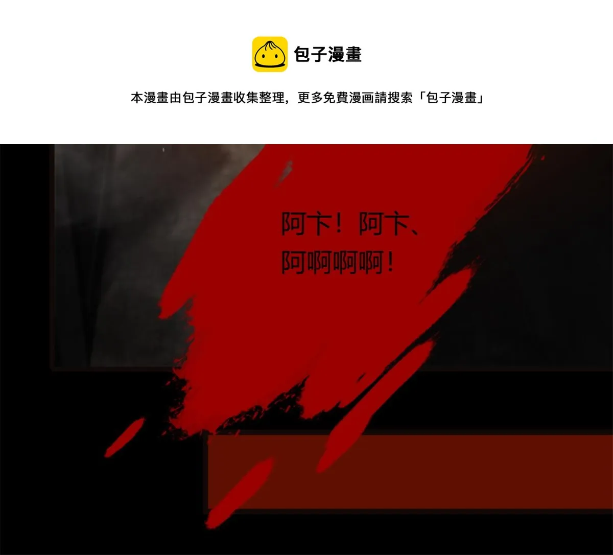 41 名为【未来】 第61页
