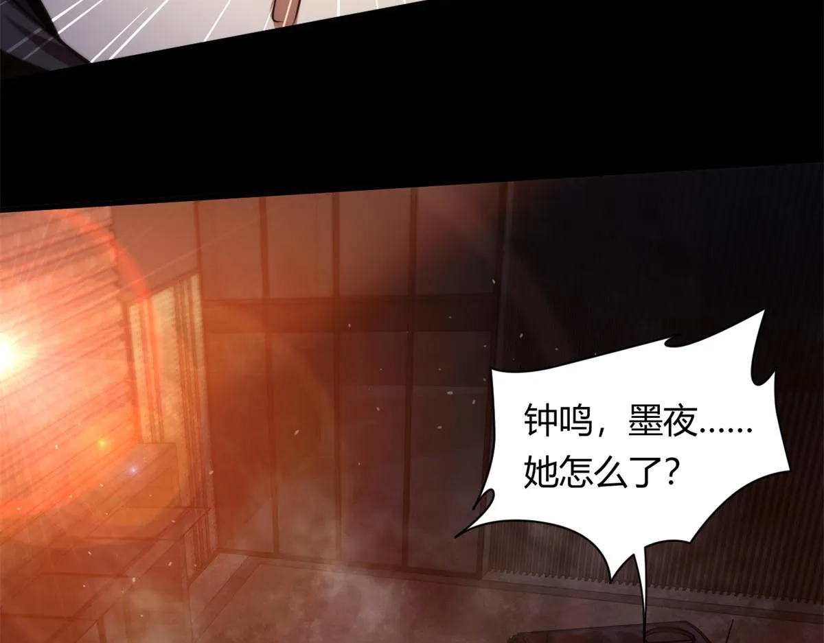 41 名为【未来】 第69页