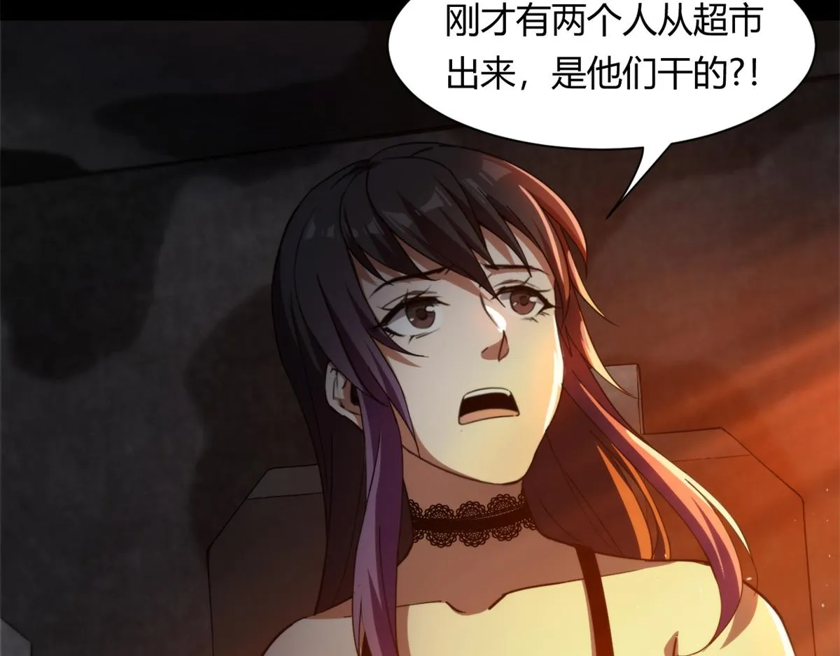 41 名为【未来】 第72页