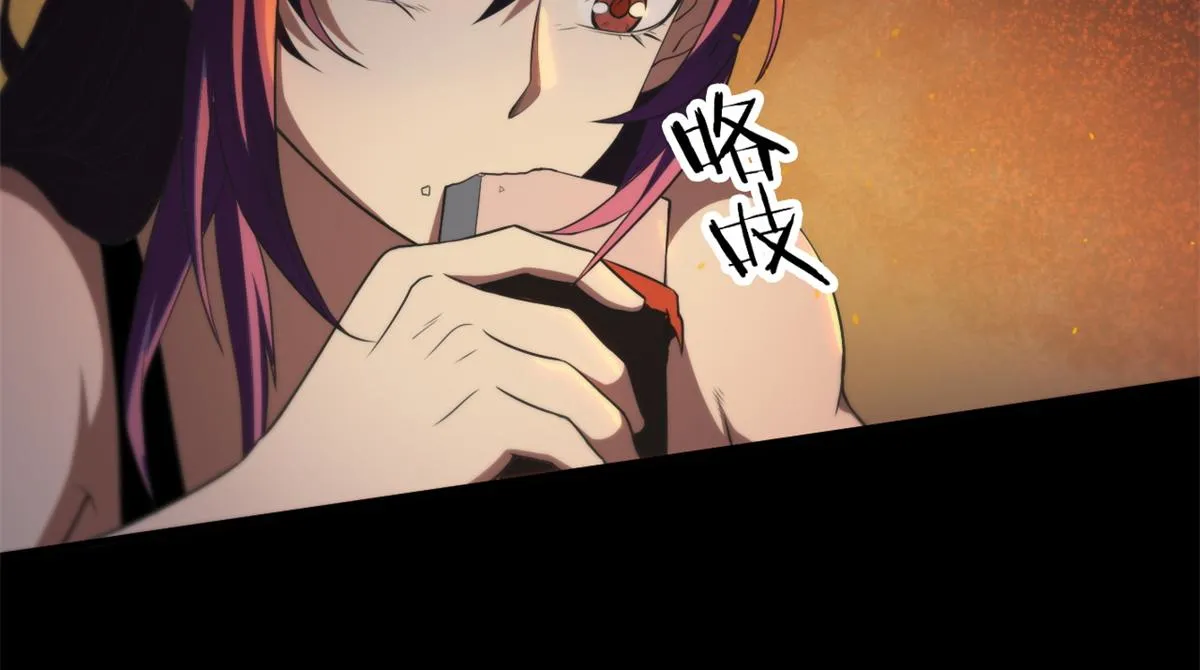 41 名为【未来】 第84页