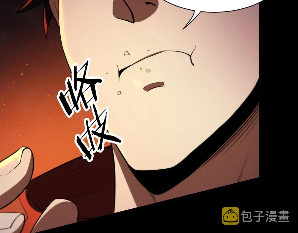 41 名为【未来】 第87页