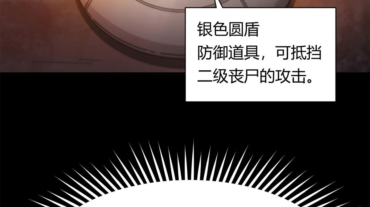 41 名为【未来】 第90页