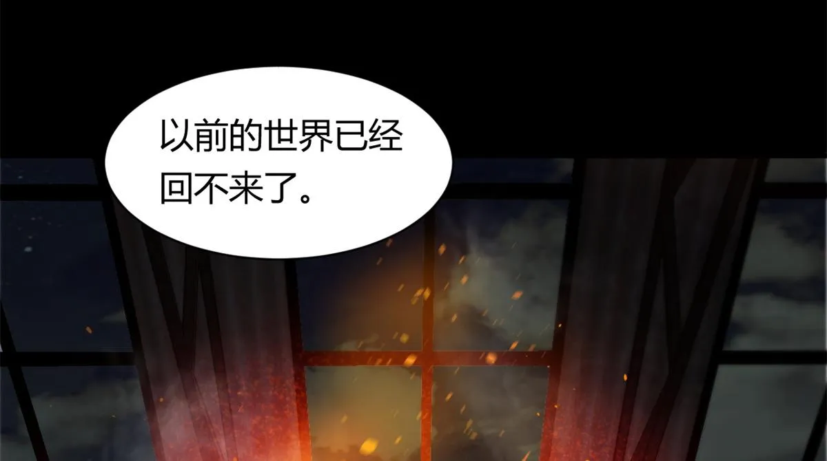 41 名为【未来】 第100页