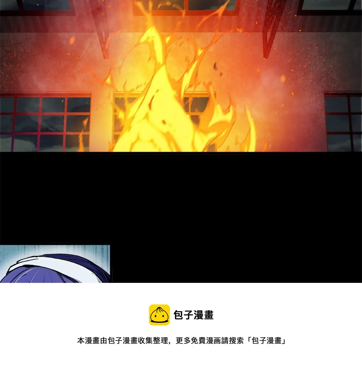 41 名为【未来】 第101页