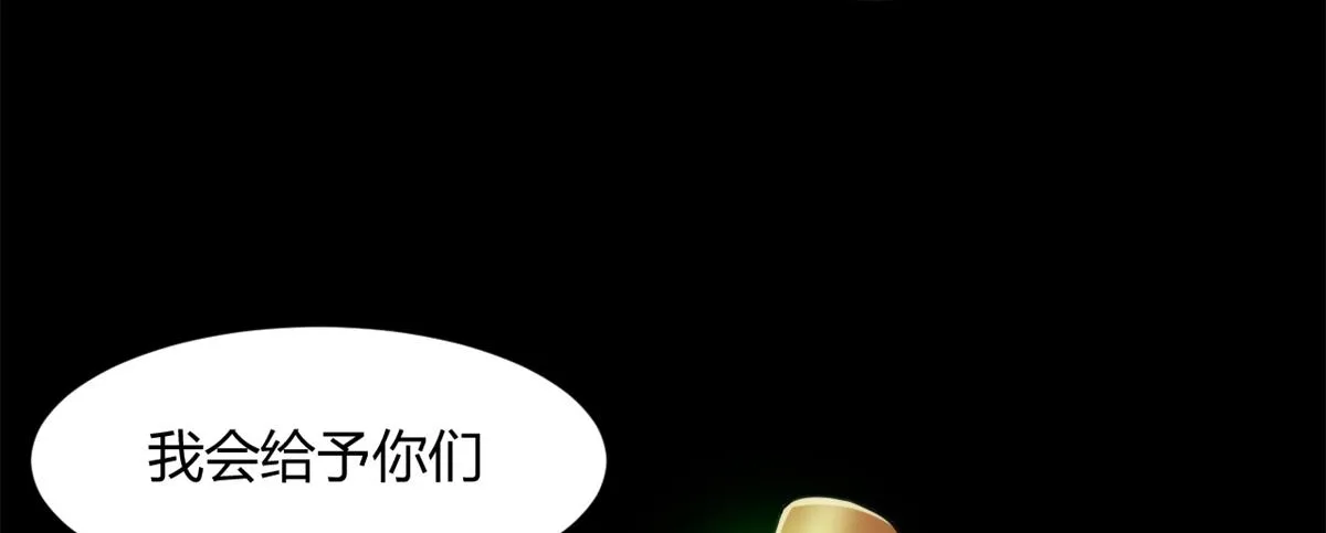 41 名为【未来】 第109页