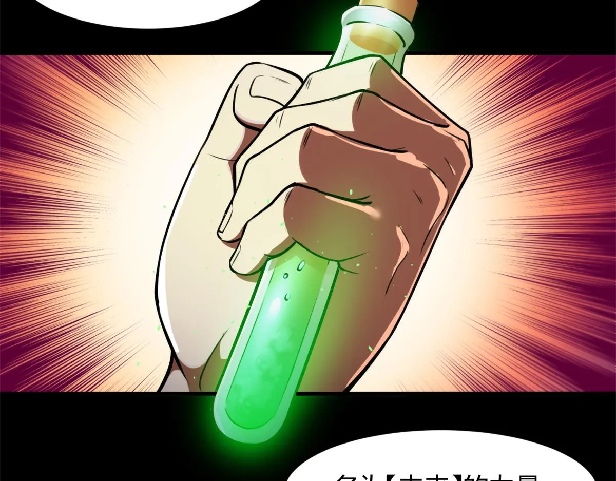 41 名为【未来】 第110页