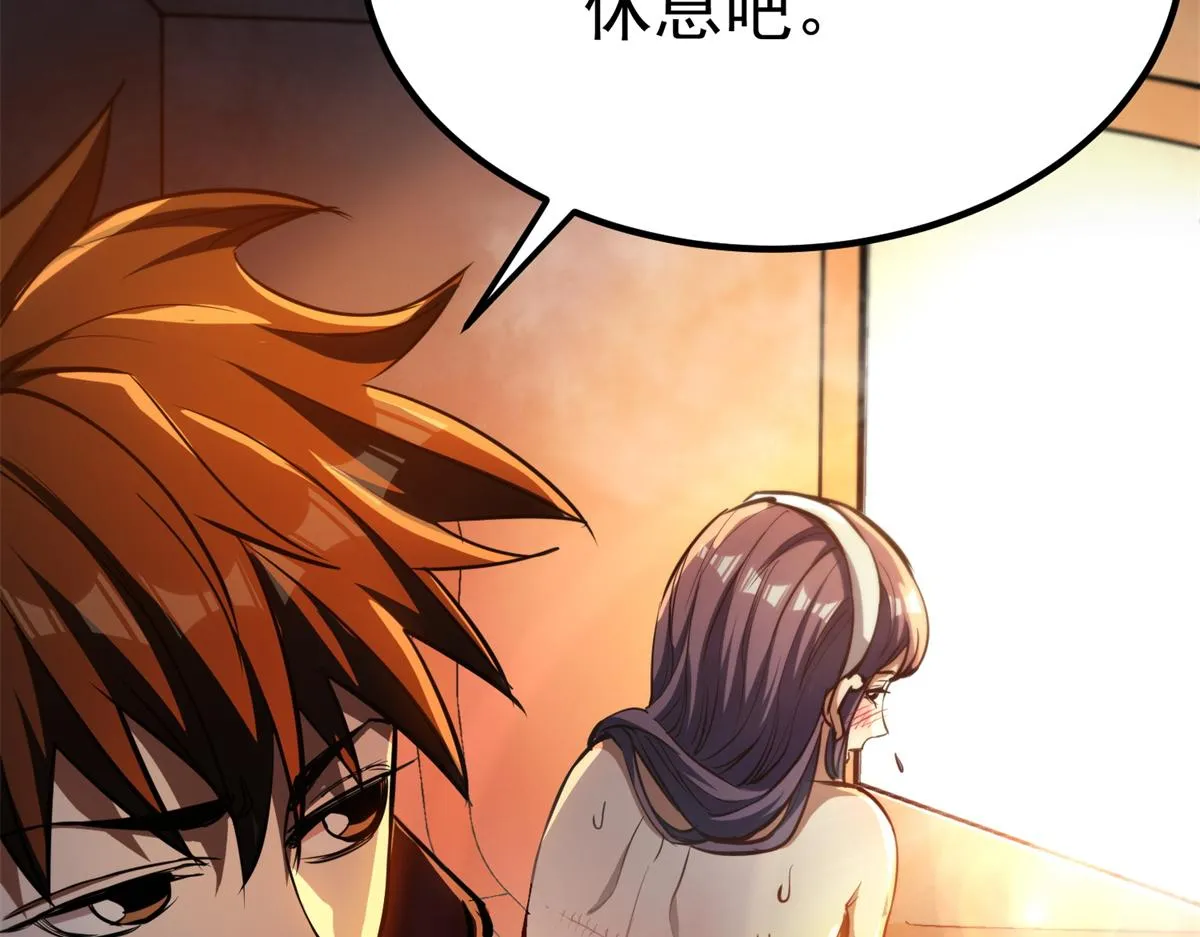 39 正义的代价 第15页