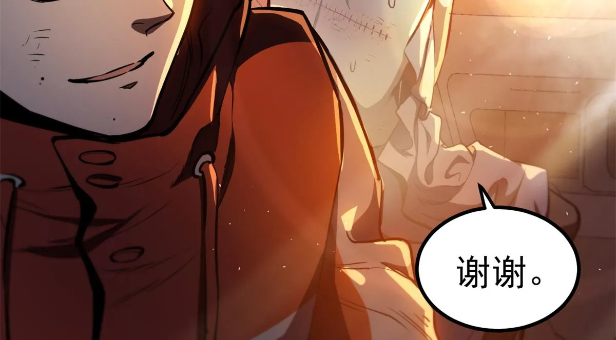 39 正义的代价 第16页