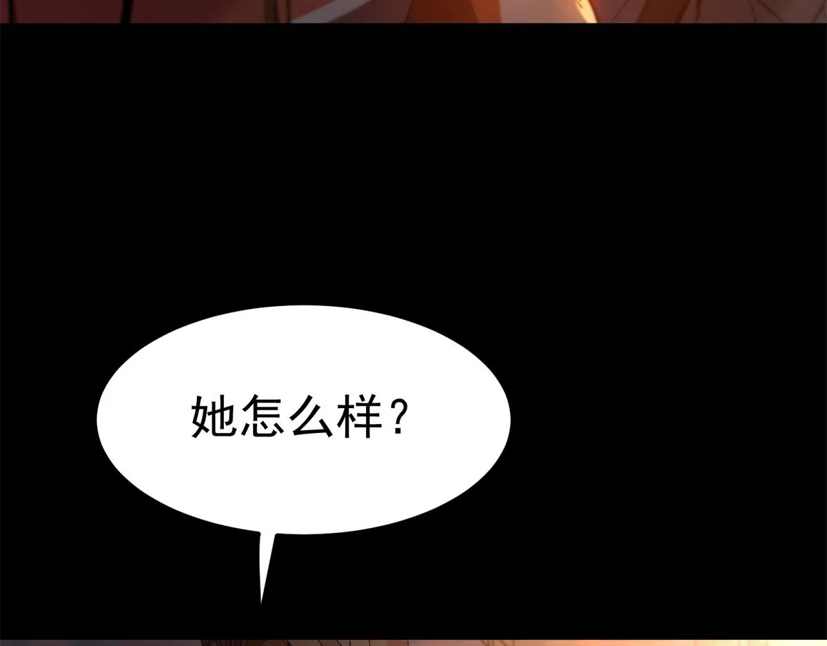39 正义的代价 第17页