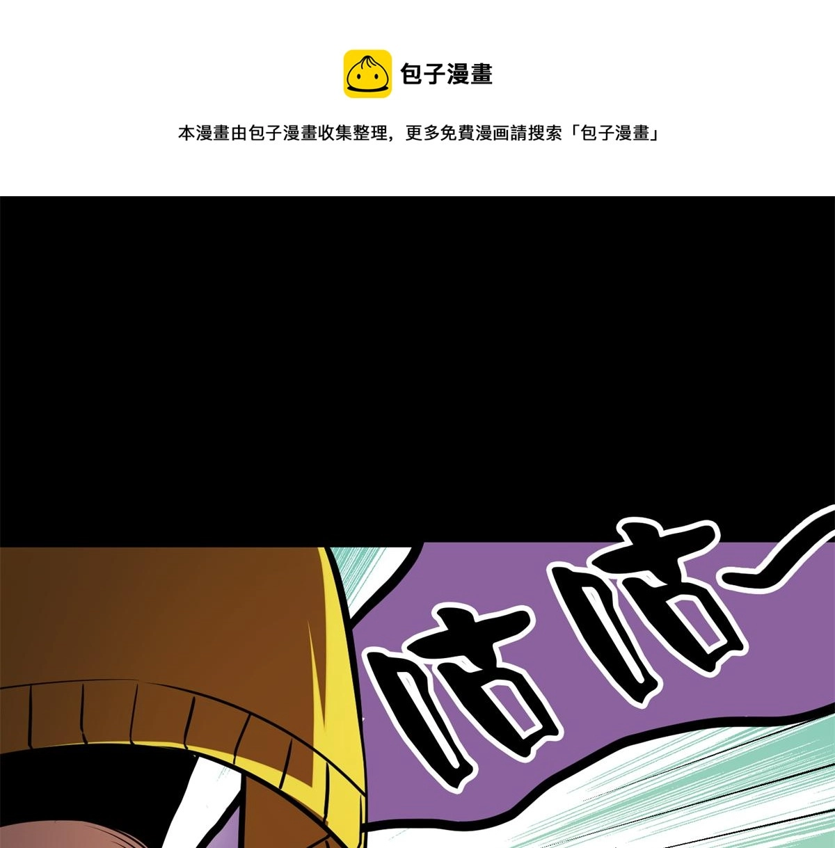 39 正义的代价 第21页