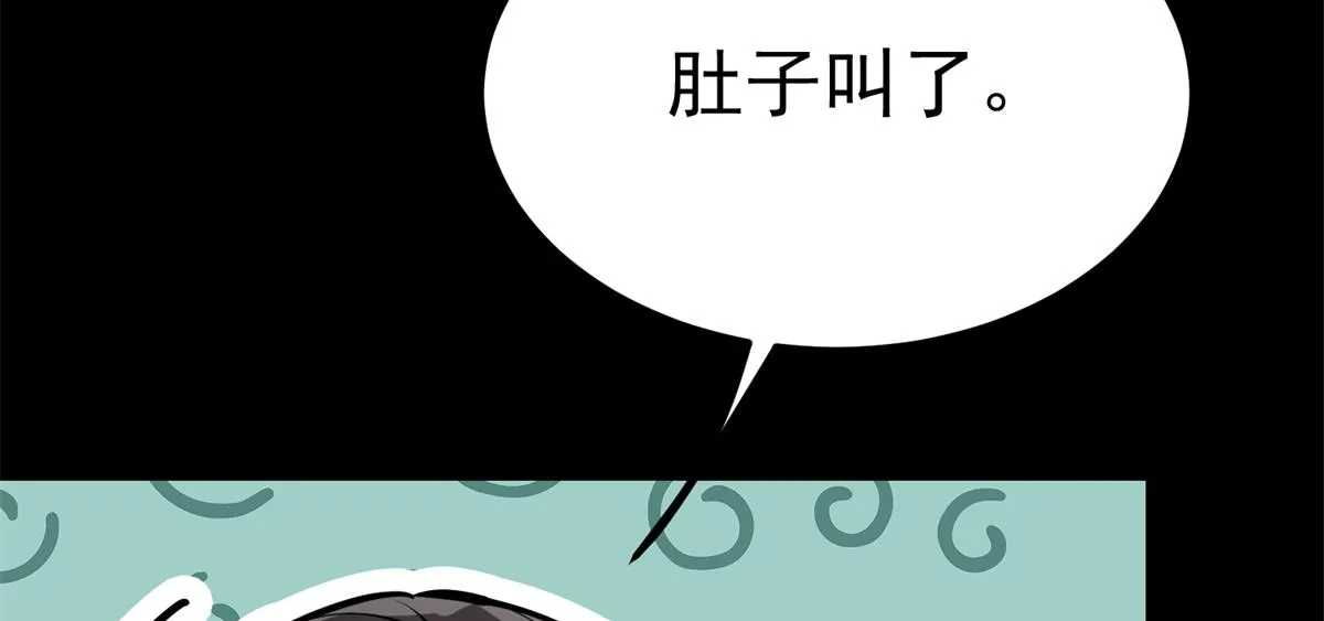 39 正义的代价 第24页