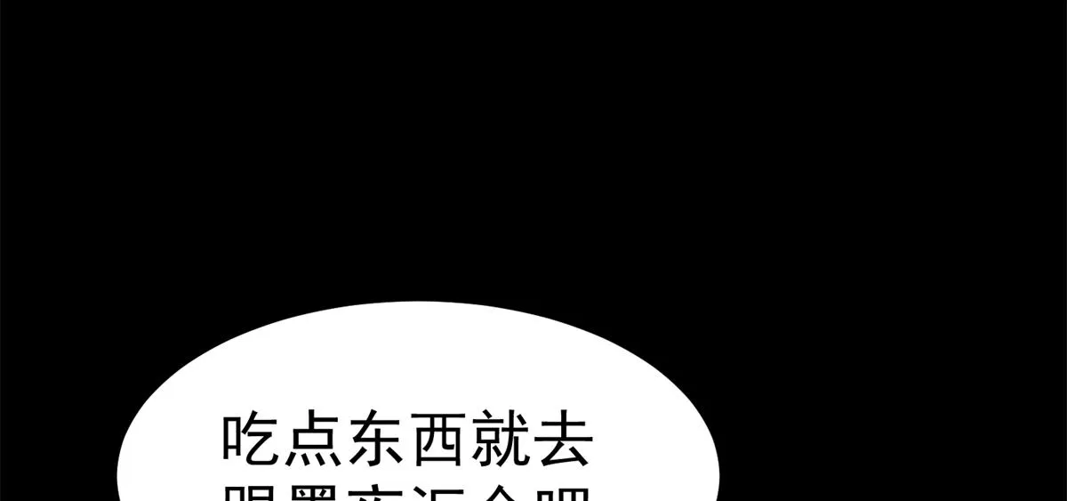 39 正义的代价 第26页