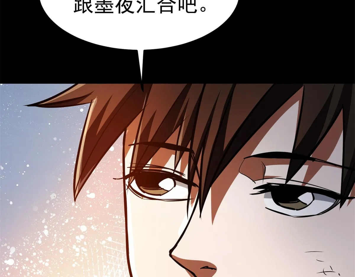39 正义的代价 第27页