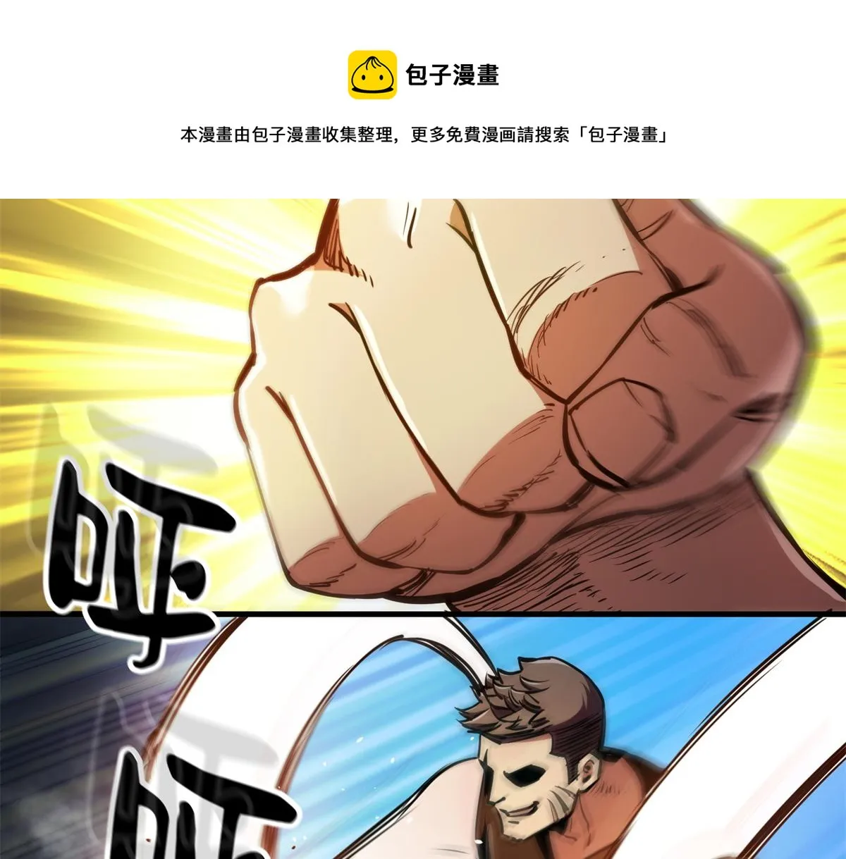 39 正义的代价 第31页
