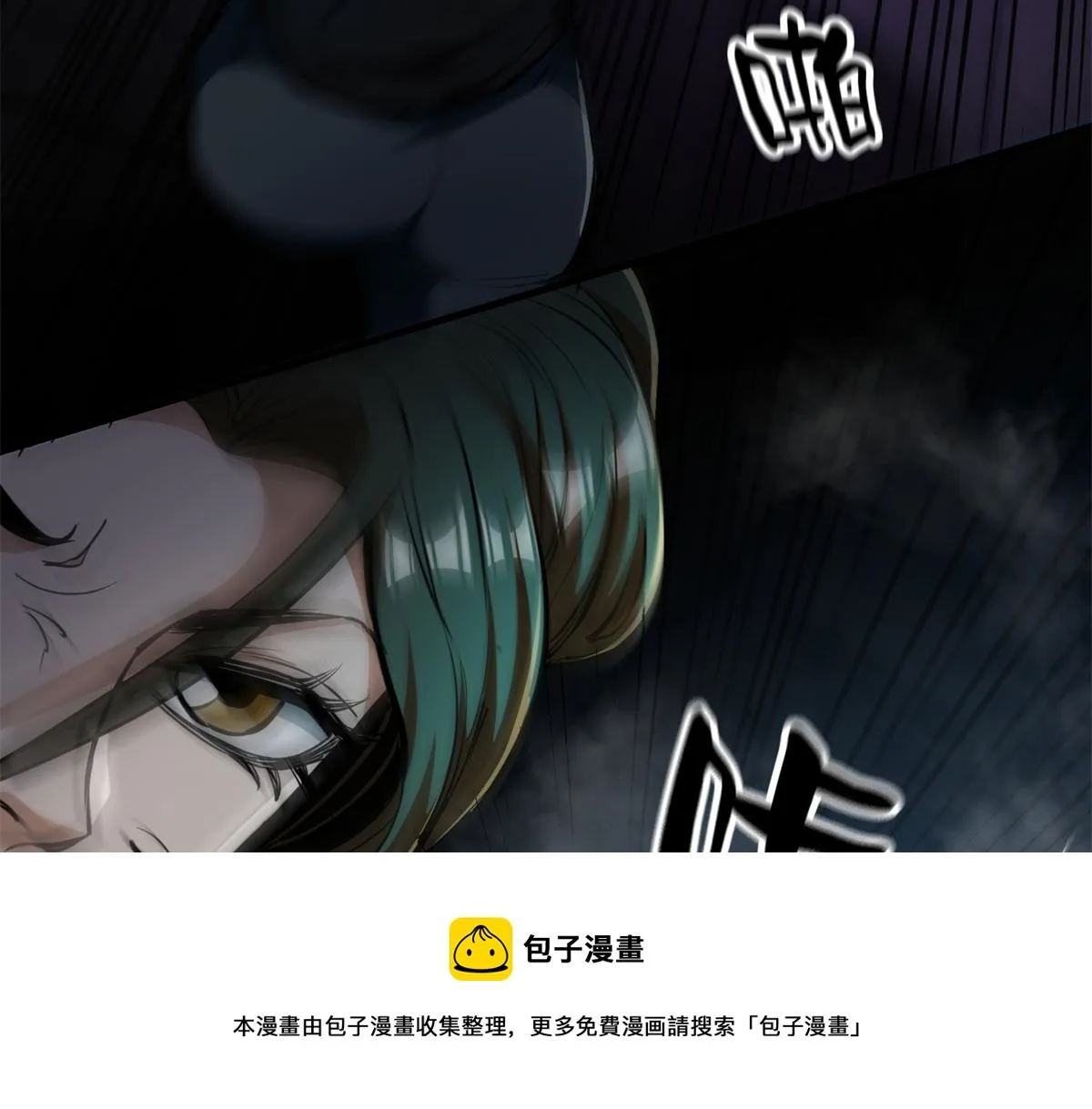 39 正义的代价 第41页