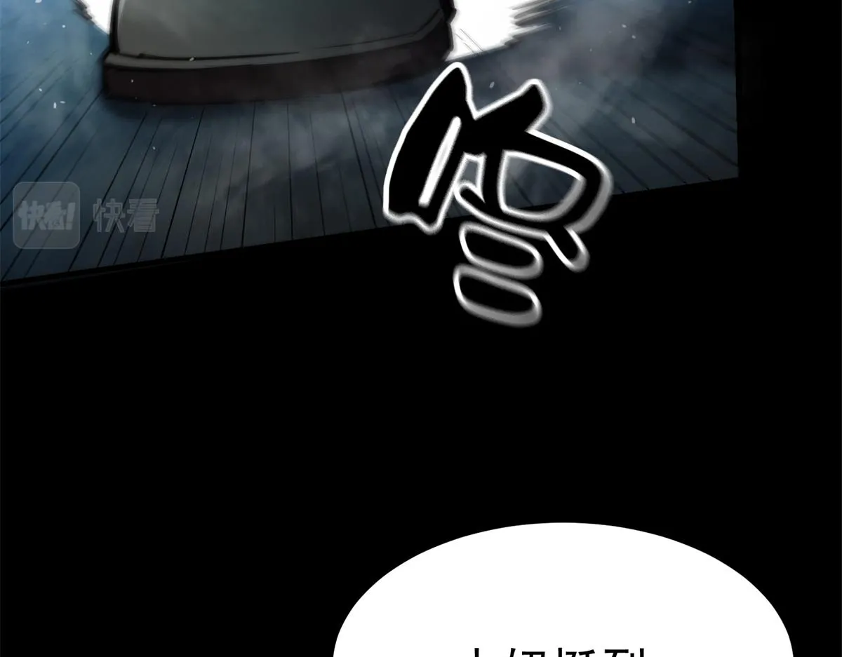 39 正义的代价 第49页
