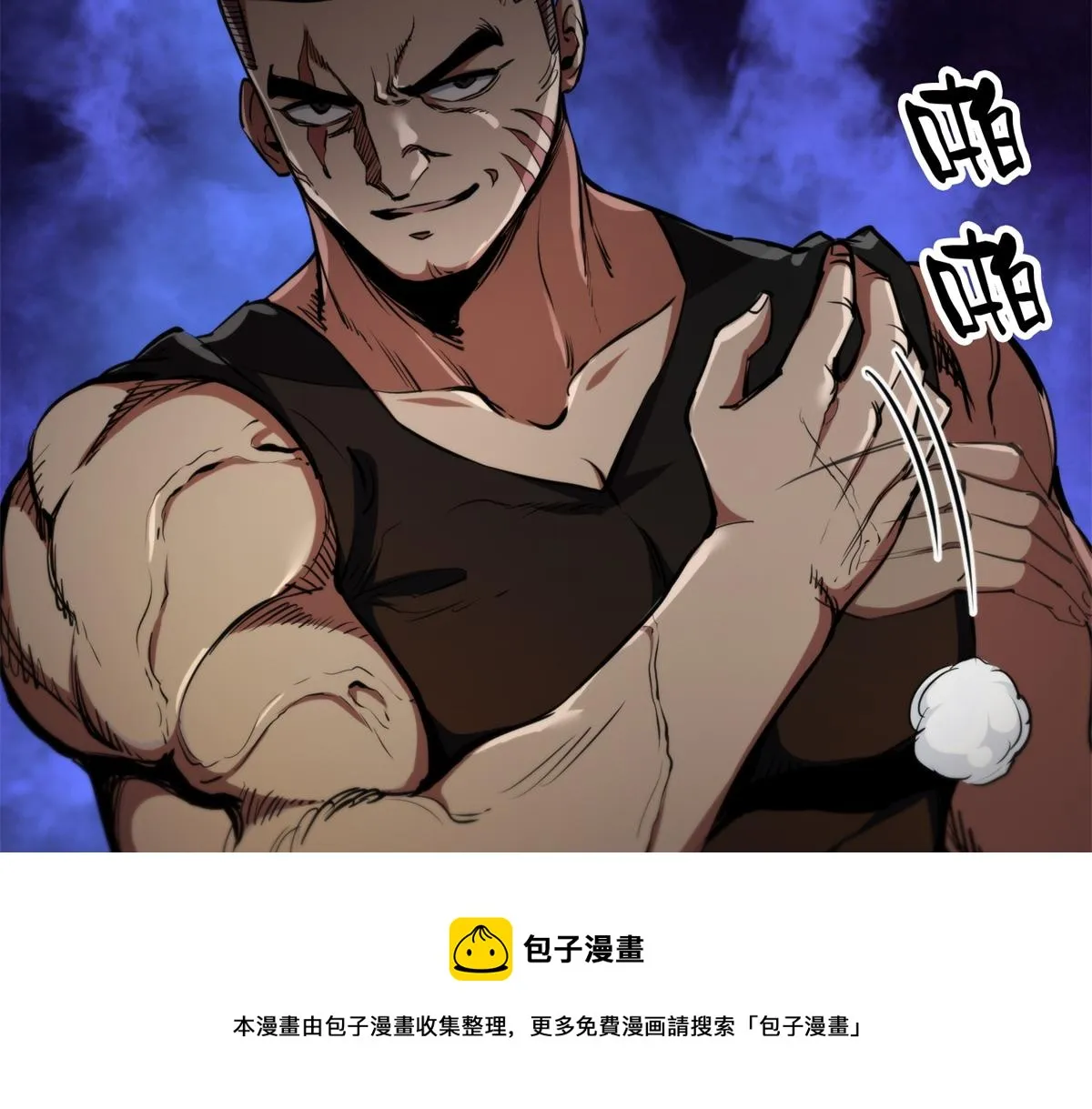 39 正义的代价 第51页