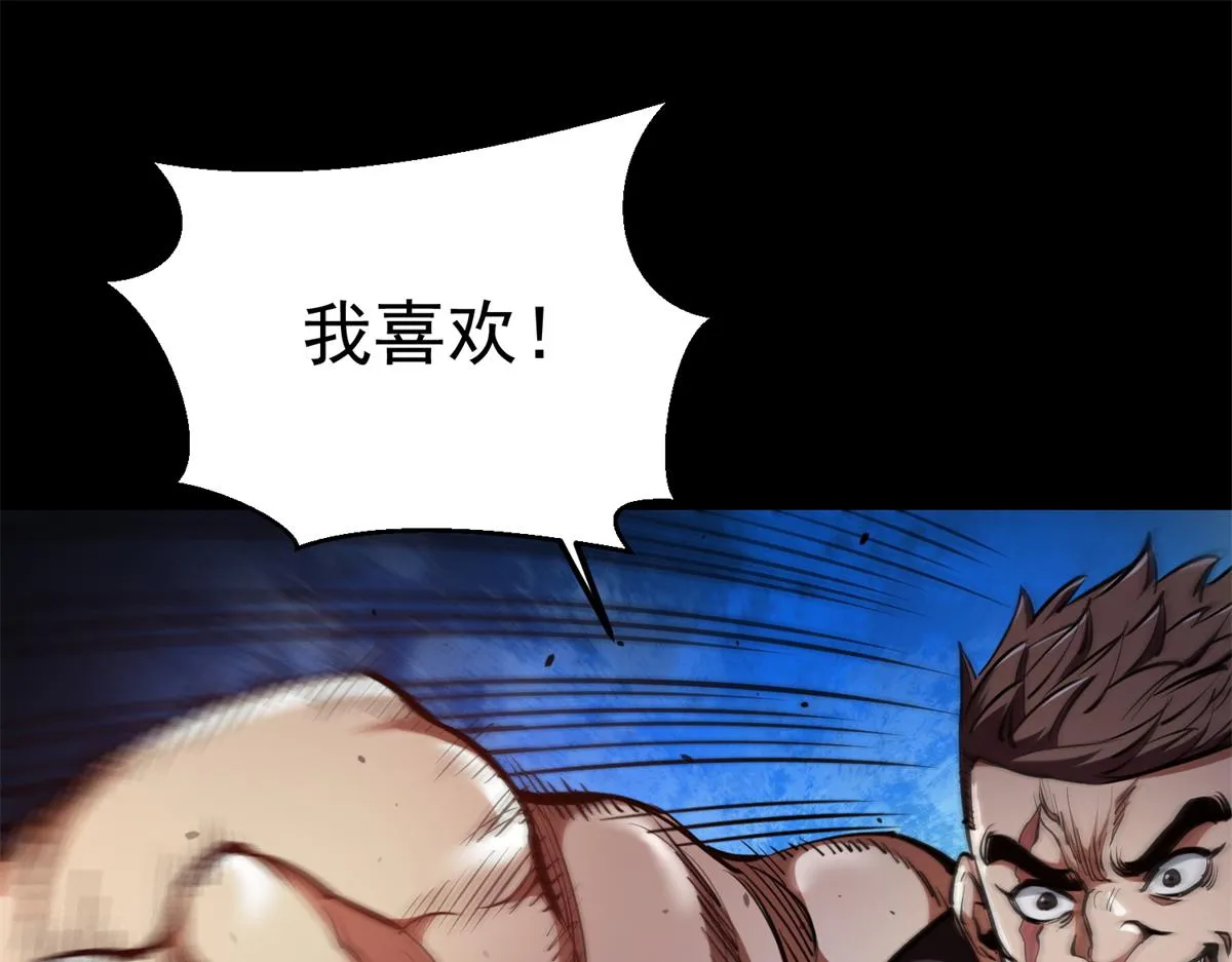 39 正义的代价 第53页