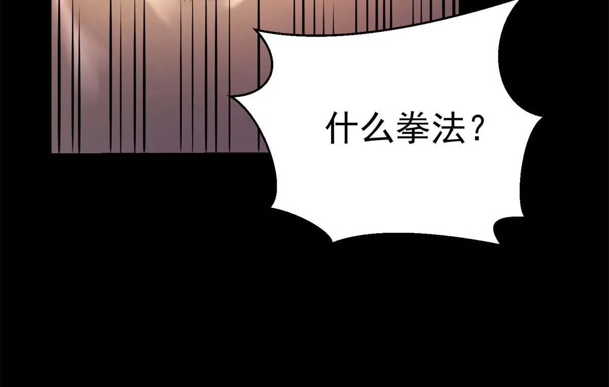 39 正义的代价 第64页