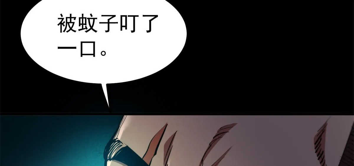 39 正义的代价 第72页