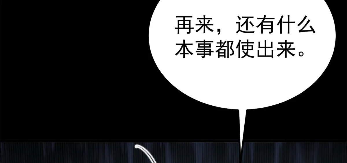 39 正义的代价 第74页