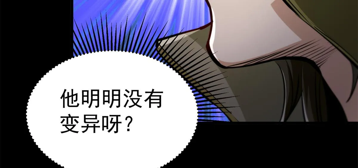 39 正义的代价 第78页